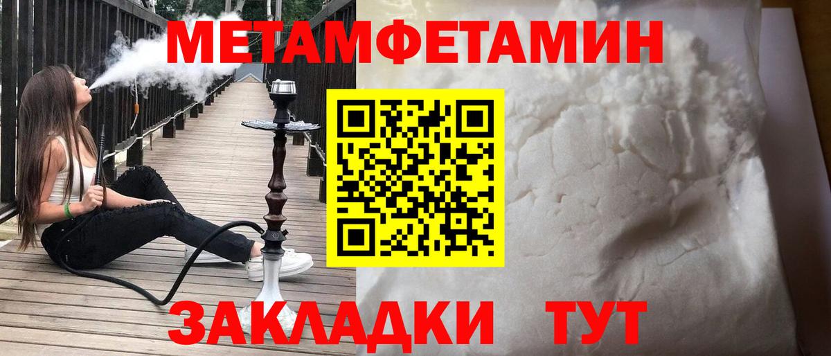 АМФ 98% Псков