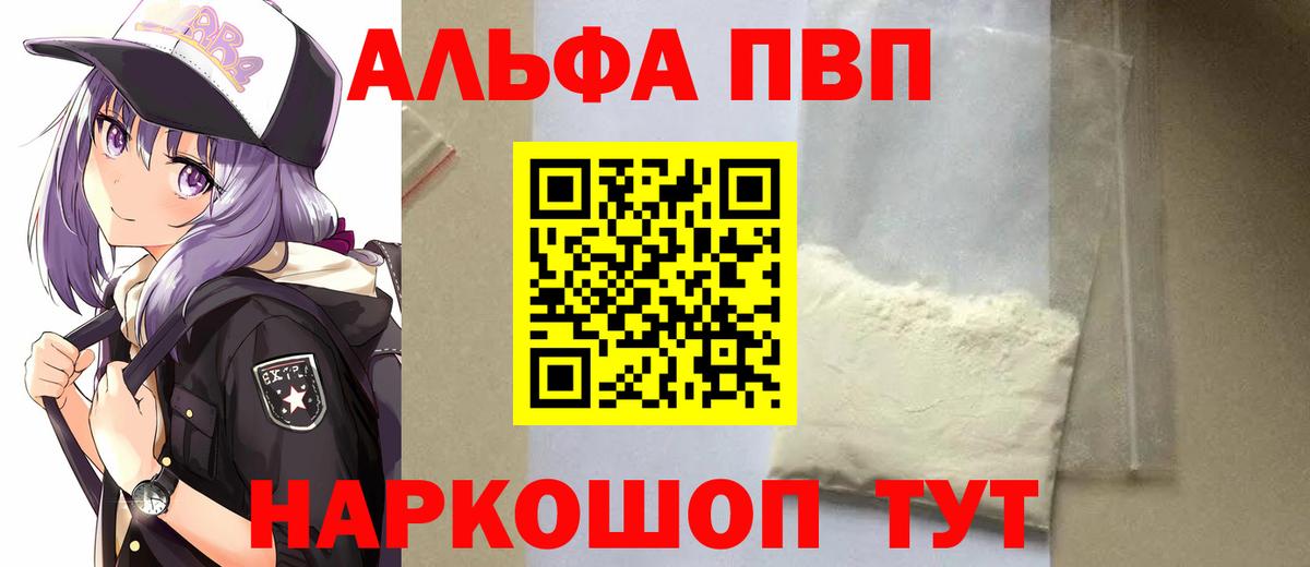 A-PVP СК КРИС Псков