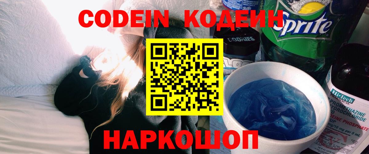 Гашиш Псков