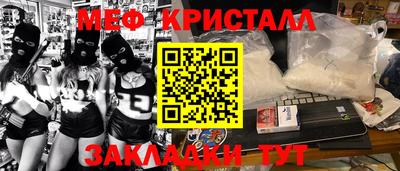 марки lsd Рыбинск