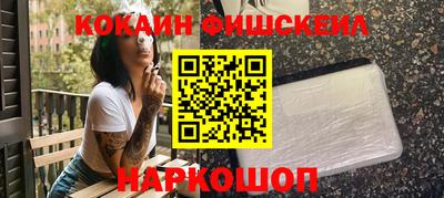 марки lsd Рыбинск