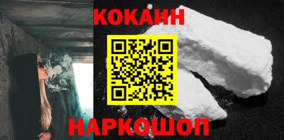 кокс Рузаевка