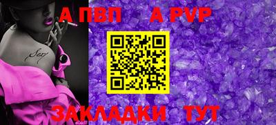 кокс Рузаевка