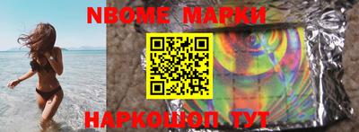 марки lsd Рыбинск
