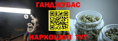 кокс Рузаевка