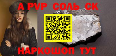 СК Рязань