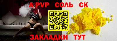 СК Рязань