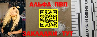 марки lsd Рыбинск