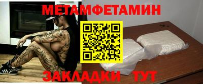 кокс Рузаевка