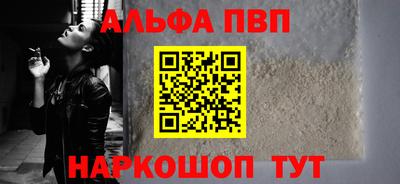 марки lsd Рыбинск