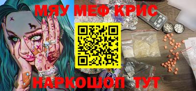 кокс Рузаевка