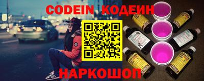 марки lsd Рыбинск