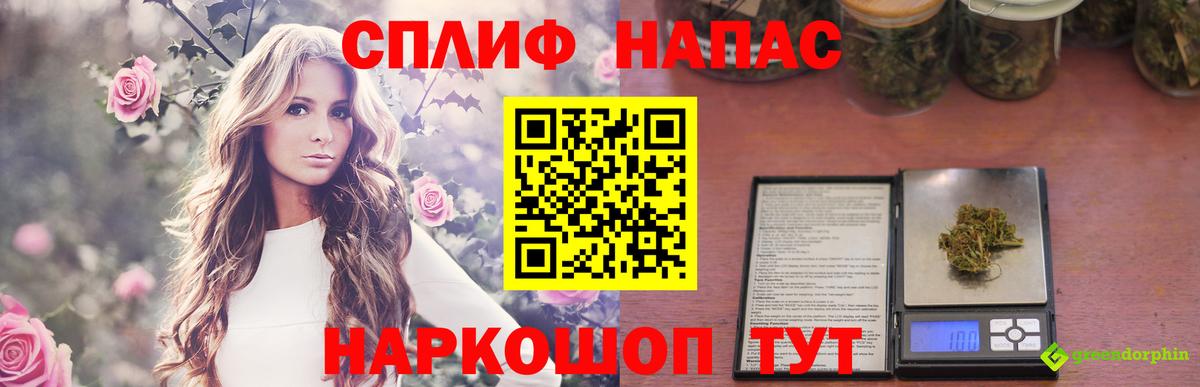 Псков  Конопля OG Kush  Каннабис семена  Вход с VPN  Бошки марихуана White Widow 