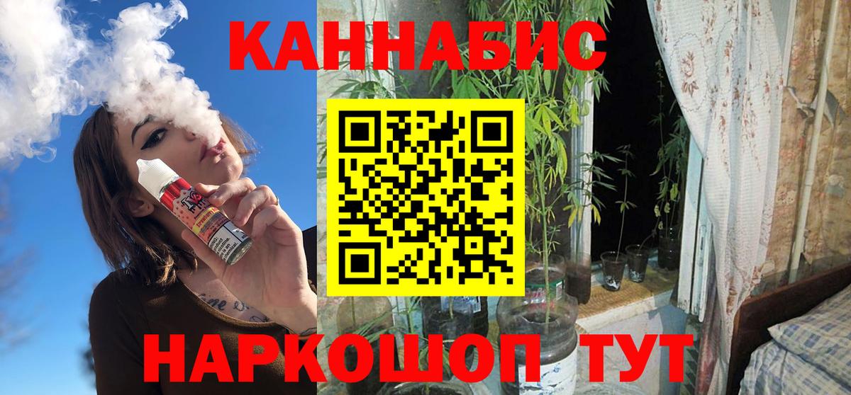 Бошки Шишки тримм Псков